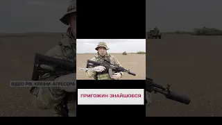 😅 Обещает счастье африканцам! Пригожин записал видео на фоне пустыни!