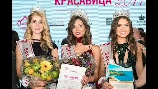 Финал конкурса "Петербургская Красавица 2019. Лето"