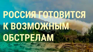 Харьков под ударом. Похоронка с крейсера "Москва". Ущерб от войны (2022) Новости Украины