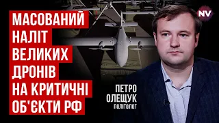 Наслідки цієї атаки відчула вся Росія. Приховати це вже не вийде | Петро Олещук