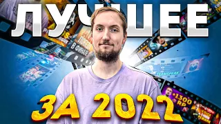 Лучшие моменты 9impulse за 2022 год