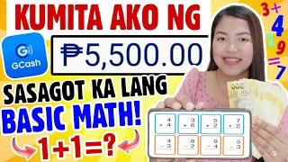 Get Unlimited P5000 sa GCash! Sasagot ka lang ng BASIC MATH! Walang Puhunan