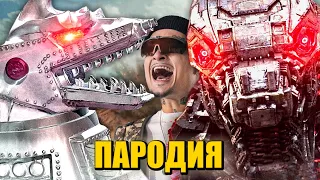 Песня Клип МЕХАГОДЗИЛЛА MORGENSHTERN - ДУЛО / ПАРОДИЯ / ГОДЗИЛЛА против КОНГА MECHAGODZILLA