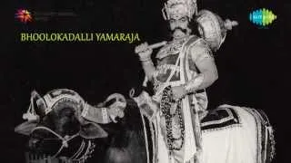 Bhoolokadalli Yamaraja | Endu Kaanada song