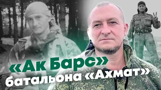 Боец с позывным «Ак Барс» о тех, кто идёт защищать Родину на СВО