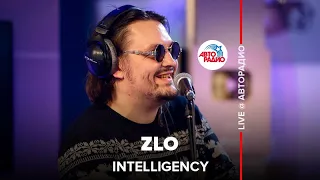 INTELLIGENCY - ZLO (LIVE @ Авторадио)