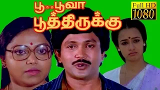 Tamil Full Movie HD | Poo Poova Poothirukku | Prabhu,Saritha,Amala | Super Hit Movie