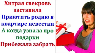 Вы ведь не можете спокойно вести себя. Всегда склоки, скандалы.Ты как со свекровью разговариваешь?