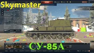 War Thunder | СУ-85А - КАТАЕМ ПЕРВЫЙ ПОДАРОК
