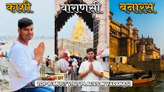 Top 15 Places To Visit In बनारस। वाराणसी संपूर्ण यात्रा ।Varanasi Travel Guide| Varanasi Travel Vlog