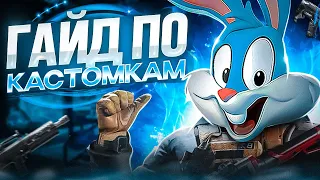 КАК УЛУЧШИТЬ СВОЮ ИГРУ В CALL OF DUTY MOBILE | tinytoon codm