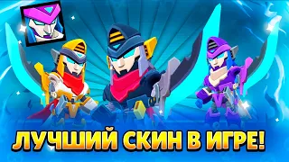 СКУПИЛ ВСЕ СКИНЫ НА МОРТИСА И ПОШЕЛ В ШД ОХОТИТСЯ!😎