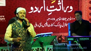 kun fayakun | Javed Ali | Sufi Mehfil | Jashn e Virasat e urdu