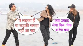 Tu Ladka Hai Ya Ladki Mumbai Girl's Unexpected Reaction Flirting Prank By Basant Jangra 2023 Prank