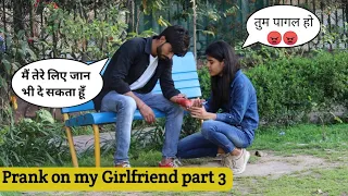 Prank On Girlfriend Gone Emotional And Wrong 😭😭😭 (गर्लफ्रेंड के चकर में काटी नस ) | Ashu Gupta