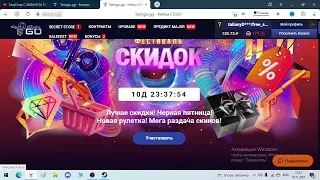 открытие кейсов на сайте tastygo. tastygo