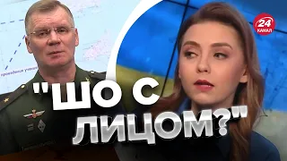 🤡Росія СКОТИЛАСЬ! / Генштаб РФ вигадує КАЗКОВІ успіхи