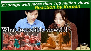 'Fastest Indian Songs to Reach 100 Million Views on Youtube' reaction by korean | Garmi Song | Leja