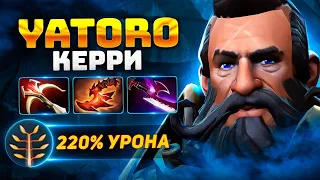 ЯТОРО на КУНКЕ 🔥 Чемпион INTERNATIONAL YATORO Керри KUNKKA Dota 2