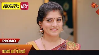 Pandavar Illam - Special Promo | 25 August 2023 | Full EP Free on SUN NXT | Sun TV | Tamil Serial