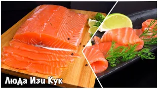 RUSSIAN SALTED SALMON RECIPE