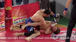 Видео отчет о открытом турнире Северного Кавказа по MMA-Свободный поединок 20-23 октября 2017