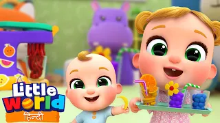 Rainbow Juice(Colors Song) | Nursery Ryhmes For Kids | Little World In Hindi