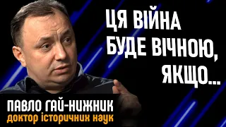 Хто винен? Про Майдан, пропаганду, НАТО, УПЦ МП, мовний закон. Історик Гай-Нижник. Різні люди/№30