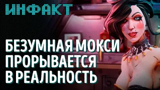 DLC для Pathfinder и Tiny Tina’s Wonderlands, анонс Sonic Origins, виски с Безумной Мокси...