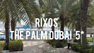 Rixos the palm Dubai 5* - семейный отель на ultra all inclusive, обзор 2024 г