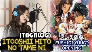 [TAGALOG] FUSHIGI YUUGI ふしぎ遊戯 OPENING (ITOOSHII HITO NO TAME NI) by Marianne Topacio