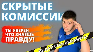 💰КАК СЭКОНОМИТЬ ПРИ ПОКУПКЕ АВТО С ЯПОНИИ❓㊗️ИЗ ЧЕГО СКЛАДЫВАЕТСЯ ЦЕНА НА АВТОМОБИЛЬ С ЯПОНИИ?㊗️