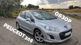 Обзор Peugeot 308 2011 год | Подержанный француз с характером