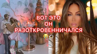 🛸вот это он разоткровенничался...