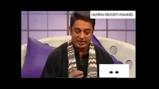 kamal hassan best kavithai | kamal | anu hassan | ulakanaayakan | vijaytv | NAMMA HISTORY CHANNEL