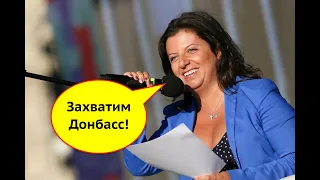 "Пора аннексировать Донбасс!"  В России призывают к открытому вторжению в Украину