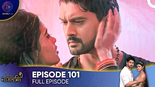 Ishq Ki Dastaan - Naagmani Episode 101 - English Subtitles