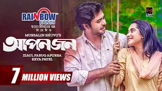 Aponjon | আপনজন | Bangla Natok | Apurba | Keya Payel | Eid Natok | Bangla Natok 2022