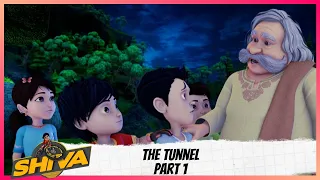Shiva | शिवा | The Tunnel | Part 1 of 2