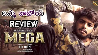 MEGA- Telugu movie title teaser : Review | Harsha Sai | Mitraaw | Shree pictures