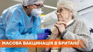 Мутировавший коронавирус и массовая вакцинация в Великобритании