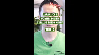 Japanische Wörter, die ihr zufällig schon kennt, Teil 2 | Einfach Deutsch Japanisch sprechen