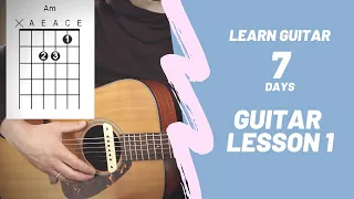 Гітара з Нуля - Урок 1| Прості акорди та ритми для початківців [Безкоштовний Курс 7 уроків]