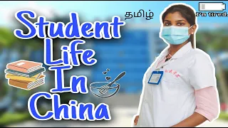 A Day in My Life: MBBS Student Life 🎓👩🏻‍⚕️ Tamil Vlog