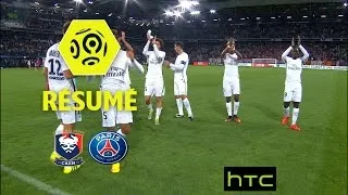 SM Caen - Paris Saint-Germain (0-6)  - Résumé - (SMC - PARIS) / 2016-17