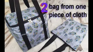 Wow, its NEW Trick to make two bags just with one rectangle piece - bag making at home/DIY tote bag