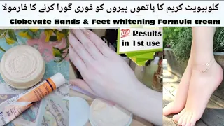 Hands And Feet Whitening Formula Cream | Hands Whitening Clobevate Formula Cream | Skin Whitening