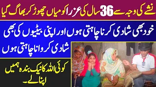 Positive Basit | Emotional Story of Azra | Syed Basit Ali