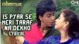 Is Pyar Se Meri Taraf Na Dekho | Shahrukh Khan | Urmila Martonkar | Kumar Sanu | Chamatkar |