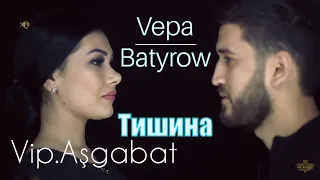 Vepa Batyrow - Тишина